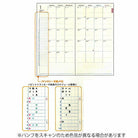 SUN-STAR 2024 Schedule Book B6 Weekly APJ Spica Blue