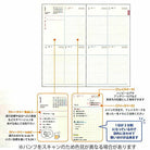 SUN-STAR 2024 Schedule Book B6 Weekly APJ Spica Blue
