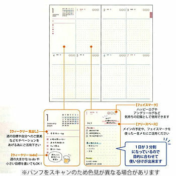 SUN-STAR 2024 Schedule Book B6 Weekly APJ Spica Blue