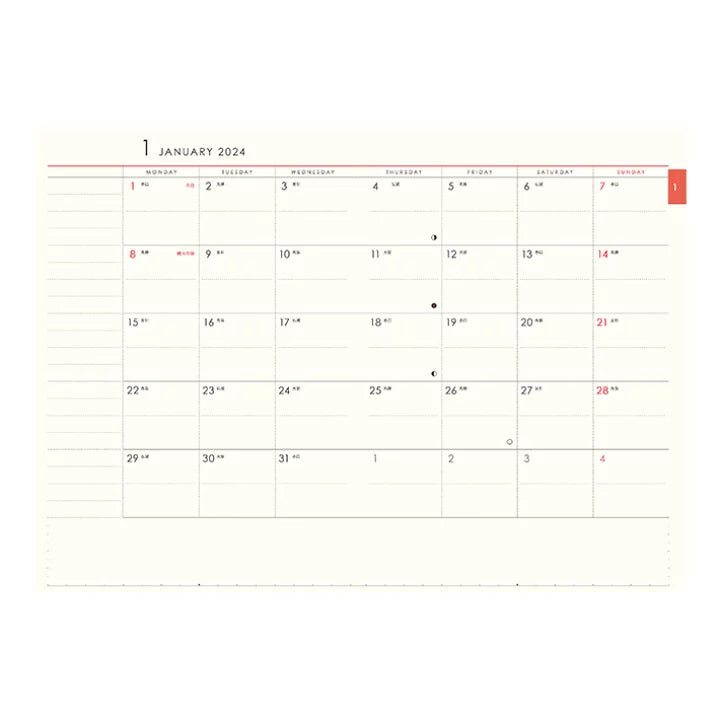 SUN-STAR 2024 Schedule Book B6 Weekly APJ Journal Beige