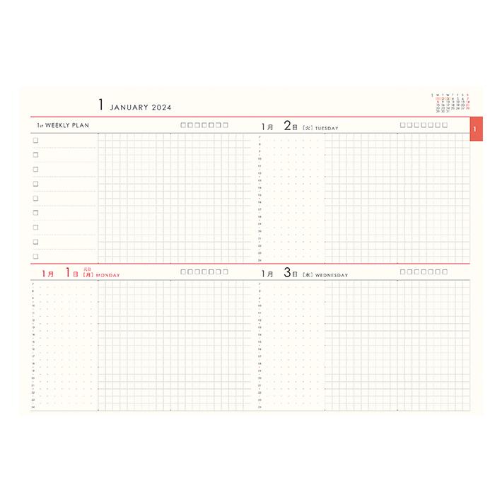 SUN-STAR 2024 Schedule Book B6 Weekly APJ Journal Beige