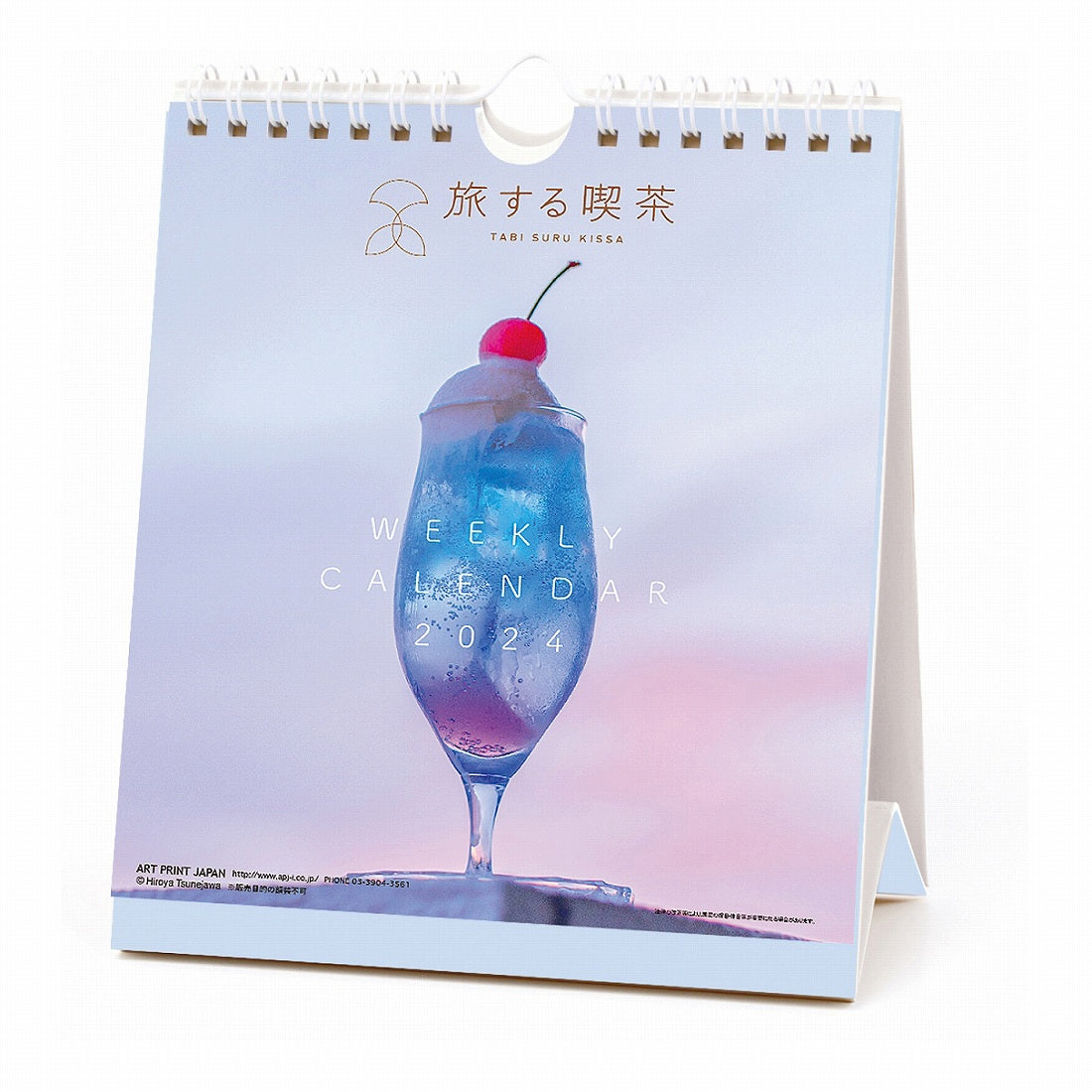 SUN-STAR 2024 Desk Calendar Weekly APJ Emotion Traveling Cafe