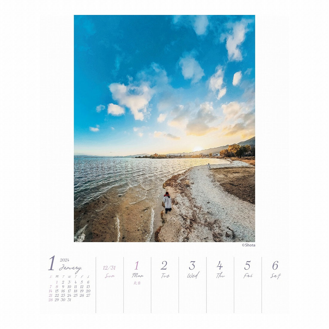 SUN-STAR 2024 Desk Calendar Weekly APJ Emotion Shota