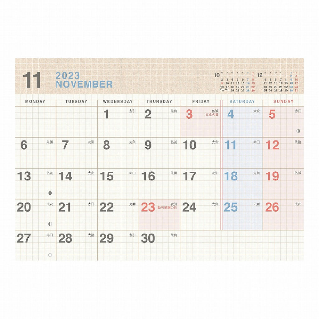 SUN-STAR 2024 Desk Calendar APJ Eco Type Helvetica