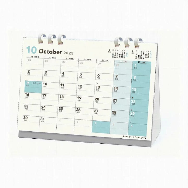SUN-STAR 2024 Desk Calendar APJ Eco Type Colour Block