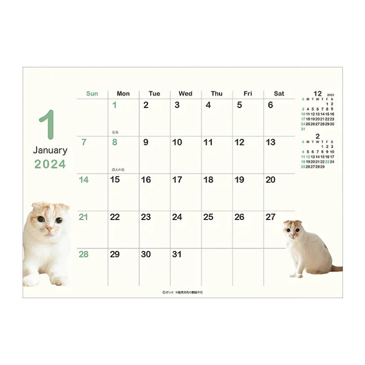 SUN-STAR 2024 Desk Calendar APJ Pocket Cat