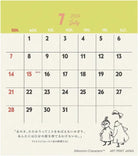 SUN-STAR 2024 Desk Calendar APJ Moomin
