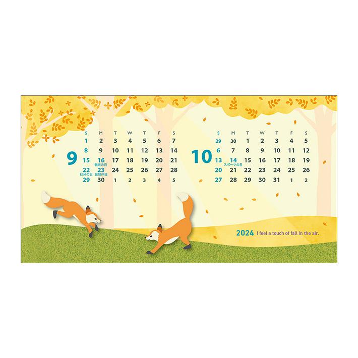 SUN-STAR 2024 Desk Calendar APJ Lawn