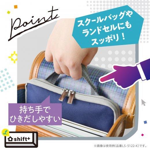 LIHIT LAB Cat's Daily Routine Carrying Sleeve Vertical 340x250x25mm Black