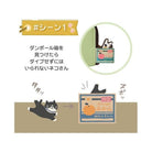 LIHIT LAB Cat's Daily Routine Flat Card Pouch Green