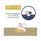 LIHIT LAB Cat's Daily Routine Box Pen Pouch Blue