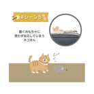 LIHIT LAB Cat's Daily Routine Box Pen Pouch Black