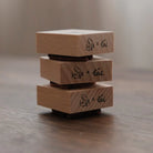 EILEENTAI.85 Rubber Stamp Inner Peace:Look At The Stars