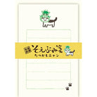 FURUKAWASHIKO Letter Set Cat with Dragon