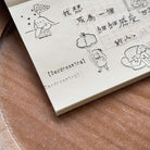 SOM Studio x msbulat Rubber Stamp: Moments I Imagine-Dreamscape Imagination