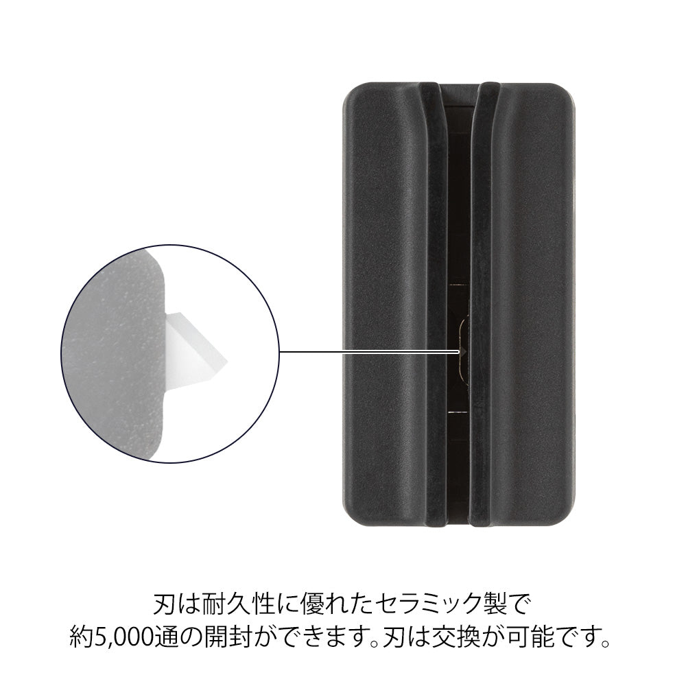 MIDORI Magnet Letter Cutter Ceramic Blade Black