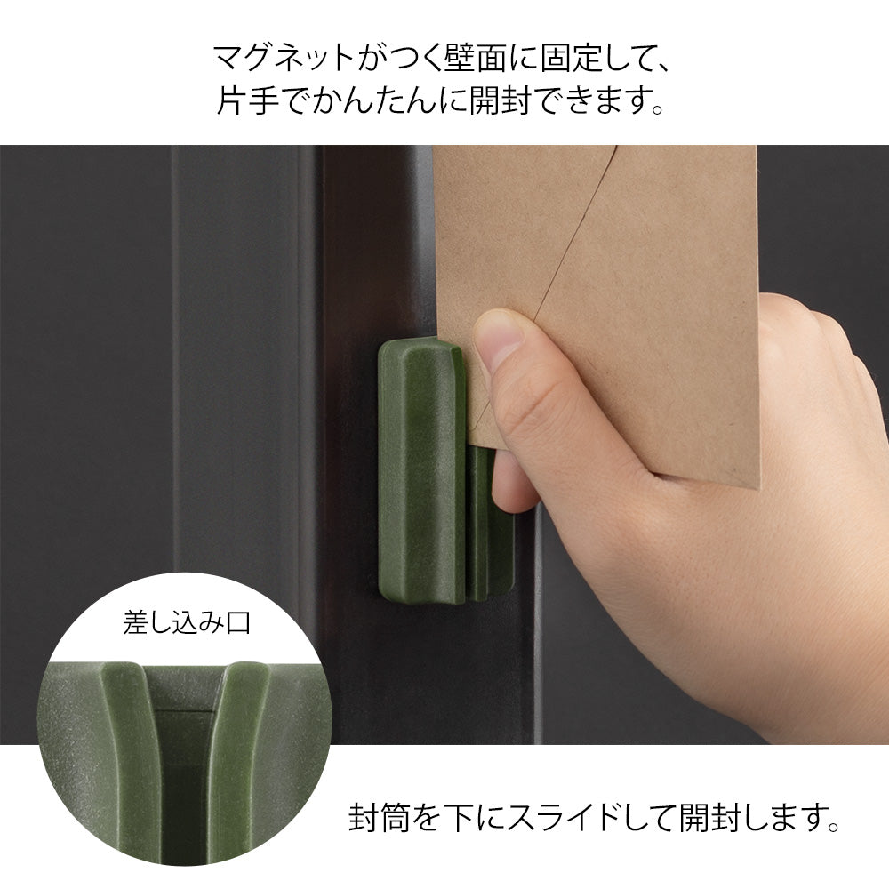 MIDORI Magnet Letter Cutter Ceramic Blade Khaki