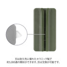 MIDORI Magnet Letter Cutter Ceramic Blade Khaki