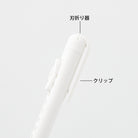MIDORI Pen Cutter White