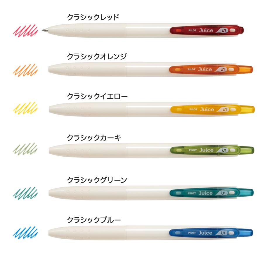 PILOT Juice Gel Pen 0.5mm Set of 6 Classic Colours