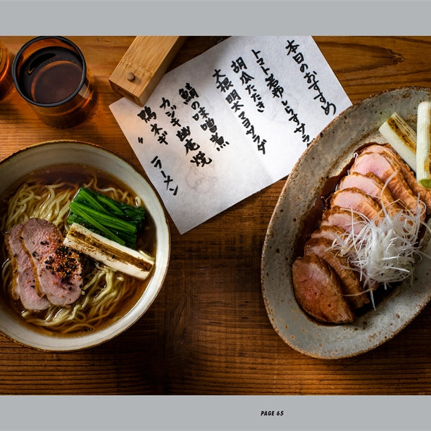 Tokyo Up Late: Iconic Recipes From The City That Never Sleeps by Brendan Liew