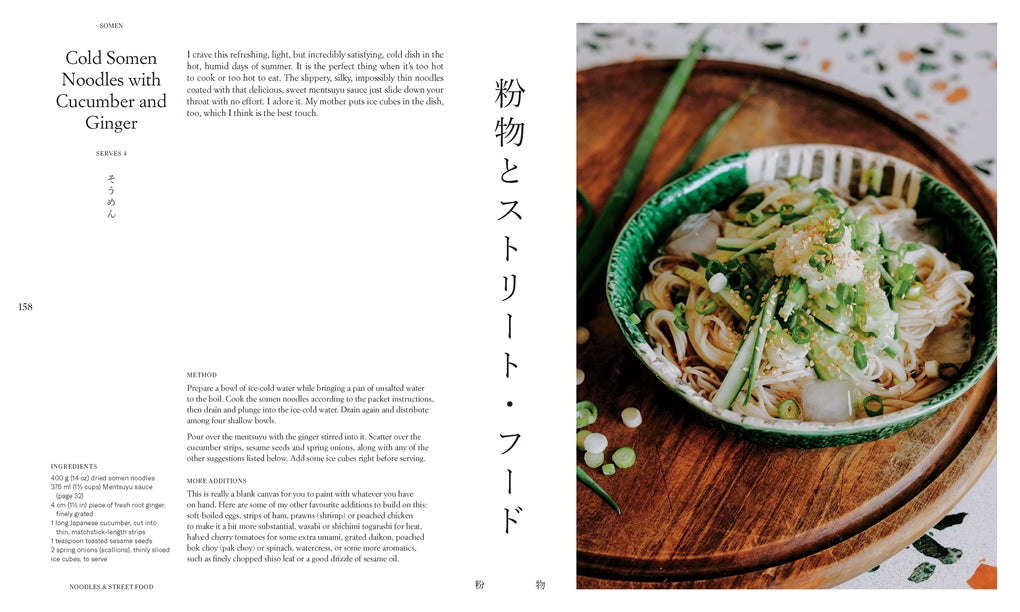 Gohan: Everyday Japanese Cooking: Memories and Stories From My Family's Kitchen by Emiko Davies