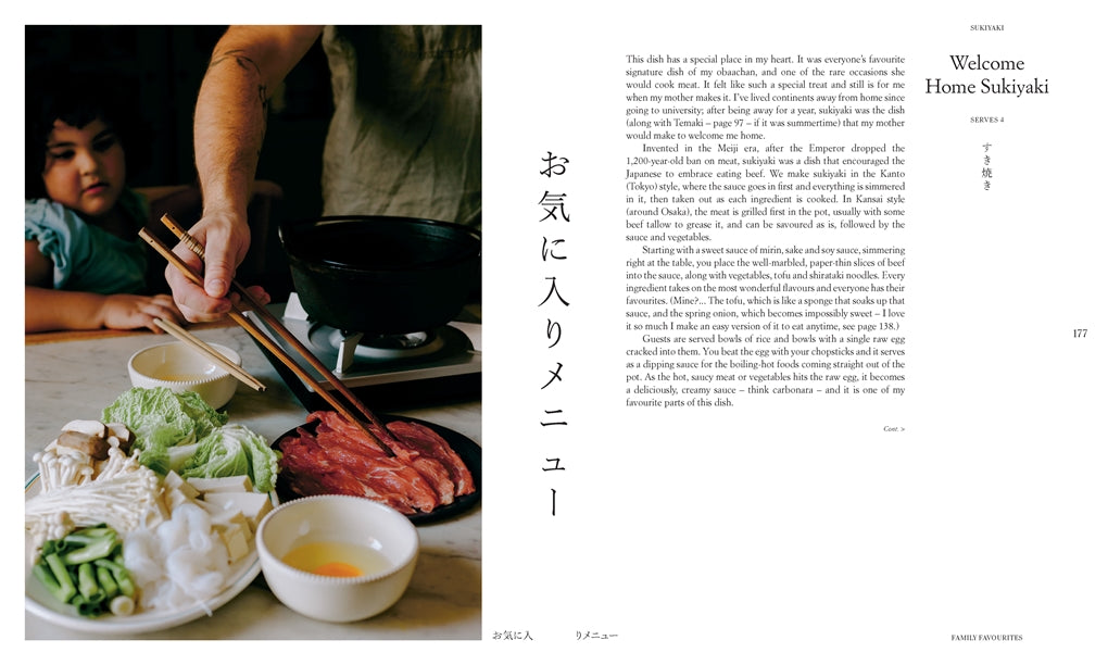 Gohan: Everyday Japanese Cooking: Memories and Stories From My Family's Kitchen by Emiko Davies