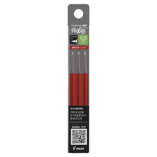 PILOT Frixion Synergy Knock Refill 0.5mm Red 3s