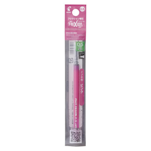 PILOT Frixion Synergy Knock Refill 0.5mm Pink