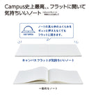 KOKUYO Campus Flat Notebook B5 7mm Dot Ruled Blue
