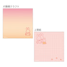 MIFFY x greenflash Twin Memo Pad miffy/walk