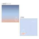 MIFFY x greenflash Twin Memo Pad miffy