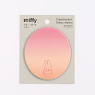 MIFFY x greenflash Translucent Sticky Memo miffy/walk