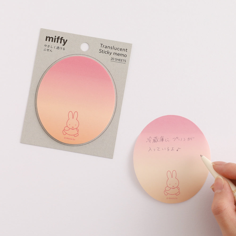 MIFFY x greenflash Translucent Sticky Memo miffy/walk