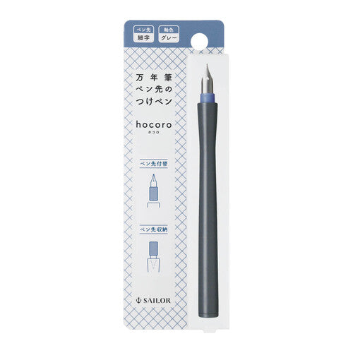 SAILOR Hocoro Dip Pen-Fine Grey