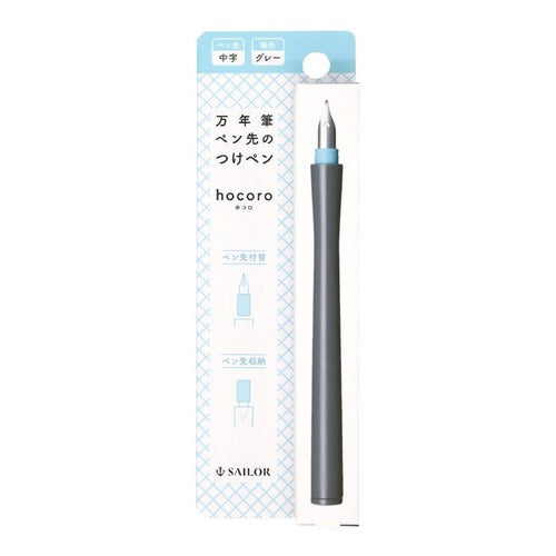 SAILOR Hocoro Dip Pen-Medium Grey