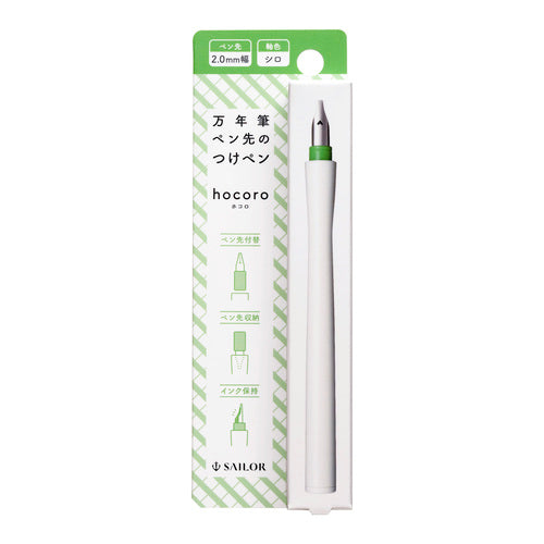 SAILOR Hocoro Dip Pen-2.0mm White