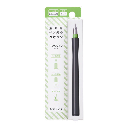 SAILOR Hocoro Dip Pen-2.0mm Grey