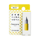 SAILOR Hocoro Nib Fude