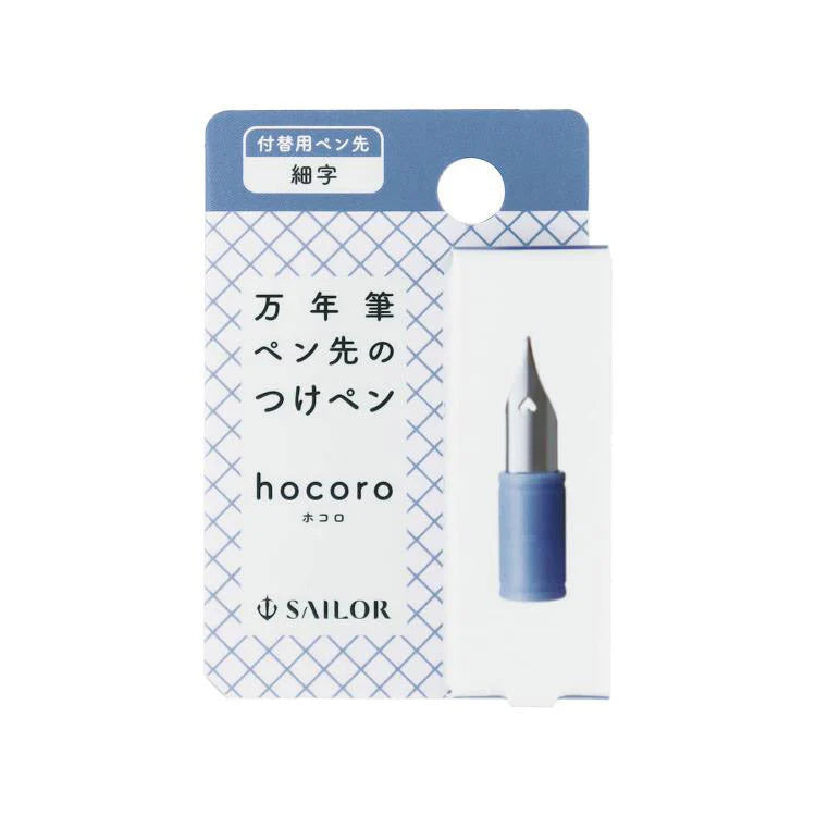 SAILOR Hocoro Nib Fine