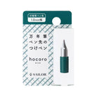 SAILOR Hocoro Nib 1.0mm