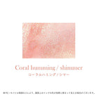 SAILOR Hocoro Ink Set Coral Humming