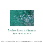 SAILOR Hocoro Ink Set Mellow Forest