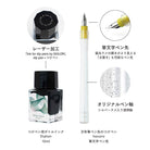 SAILOR Hocoro Ink Set Mellow Forest