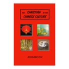 The Christian in the Chinese Culture by Boon-Sing Poh