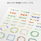 MIDORI Yuru Log Sticker 1-Sheet Decoration