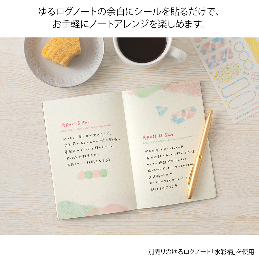 MIDORI Yuru Log Sticker 2-Sheets Watercolor