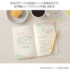 MIDORI Yuru Log Sticker 2-Sheets Watercolor