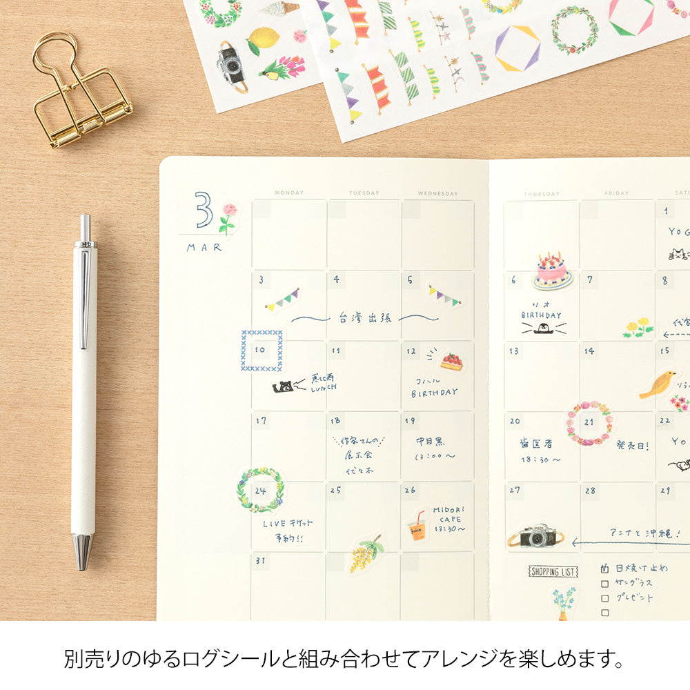 MIDORI Yuru Log Notebook B6 Free Diary Monthly