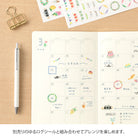 MIDORI Yuru Log Notebook B6 Free Diary Monthly